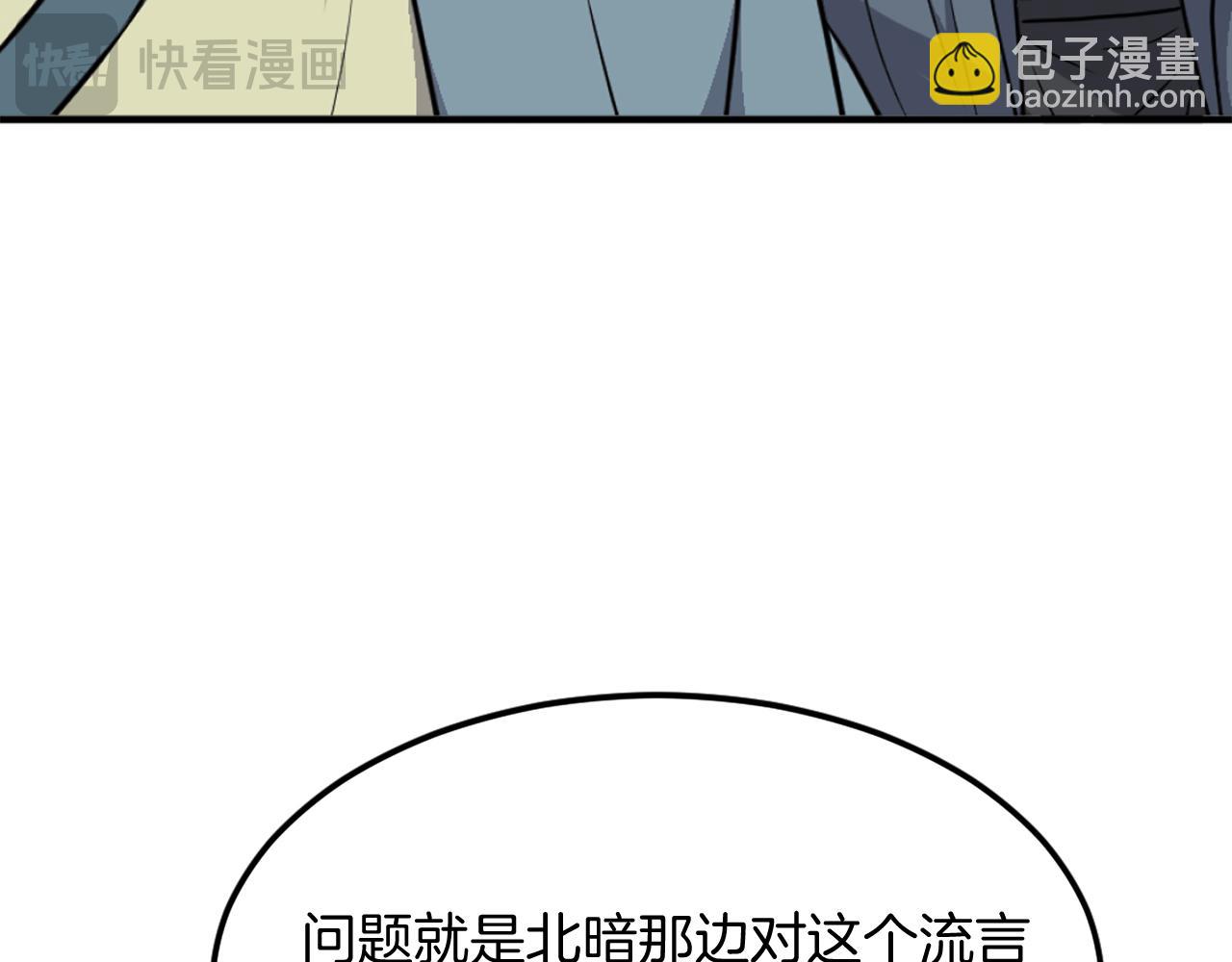 第237话 流龙28