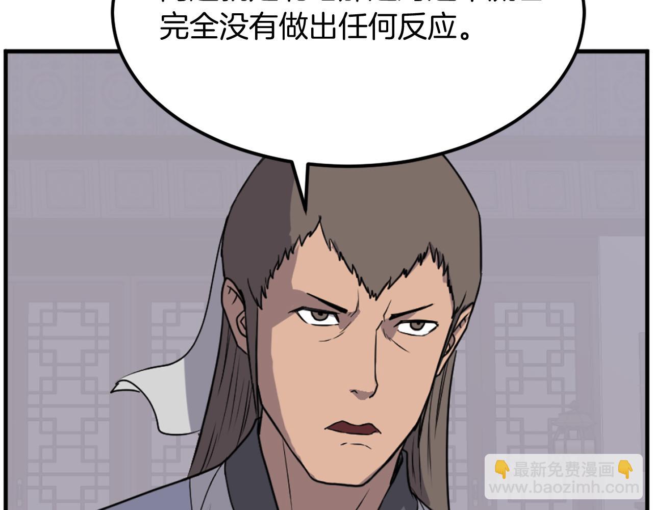 第237话 流龙29