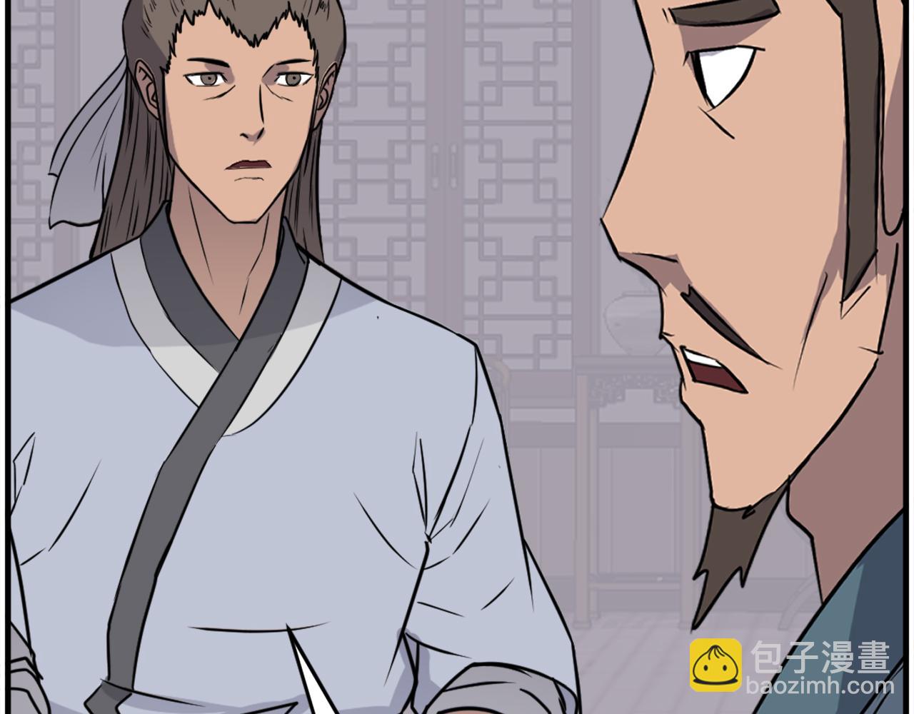 第237话 流龙3
