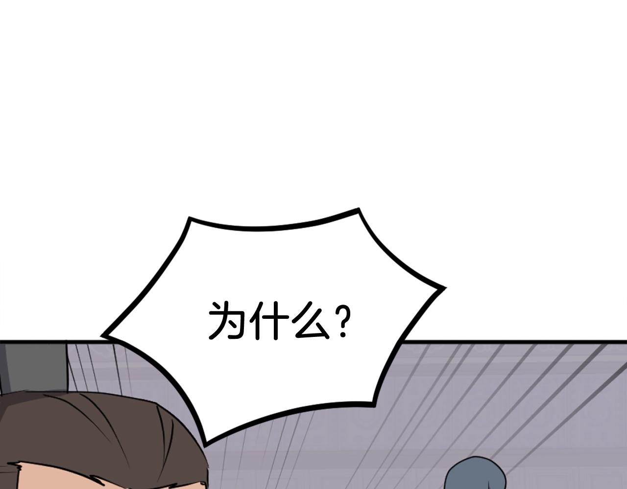 第237话 流龙31
