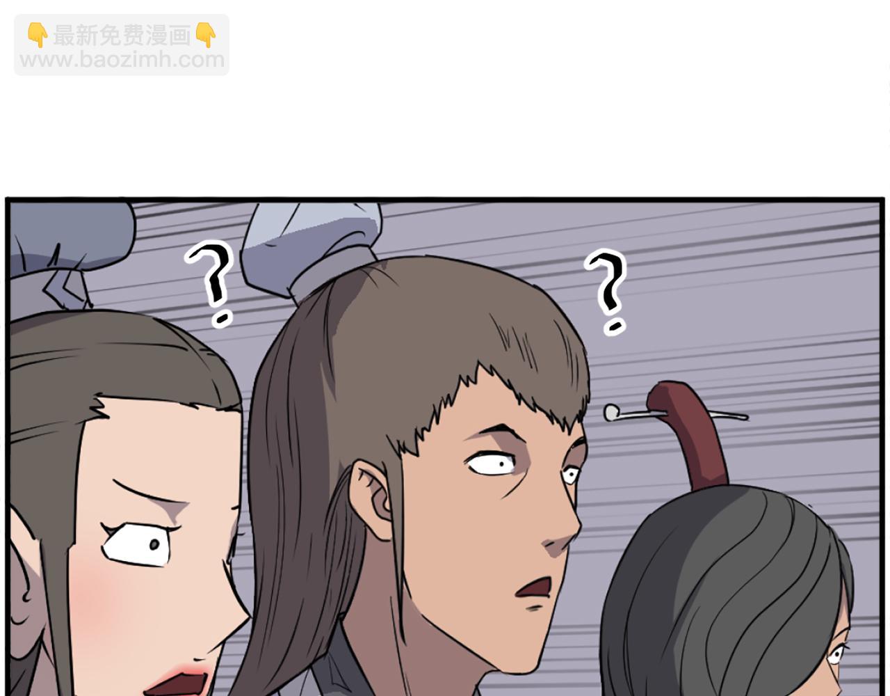 第237话 流龙34