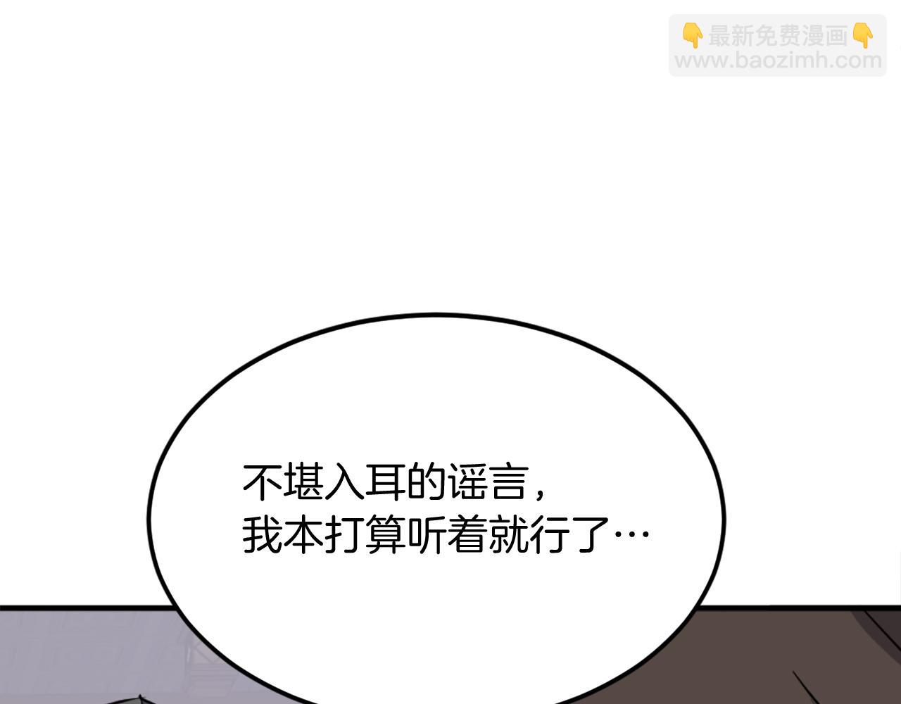 第237话 流龙36