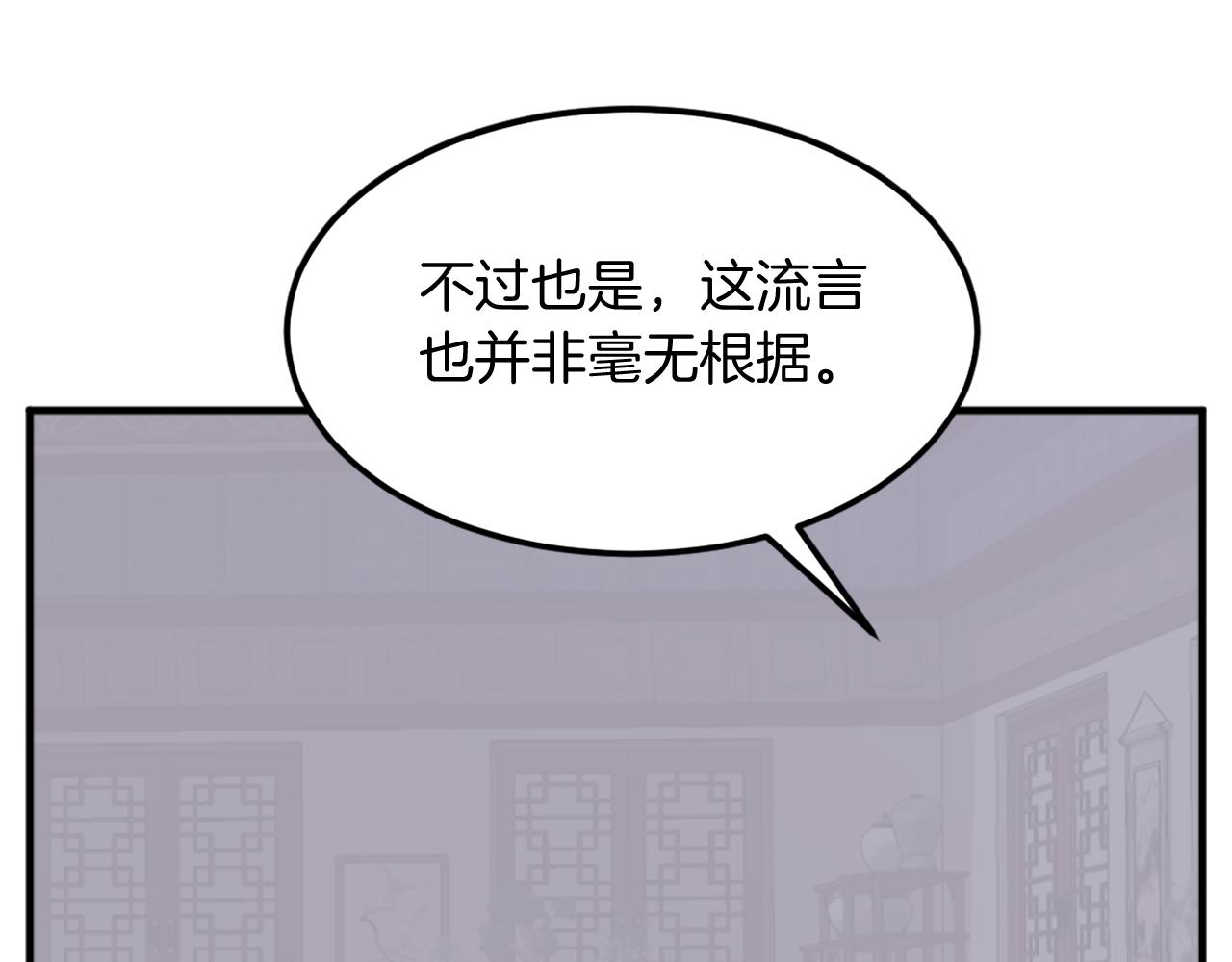 第237话 流龙39