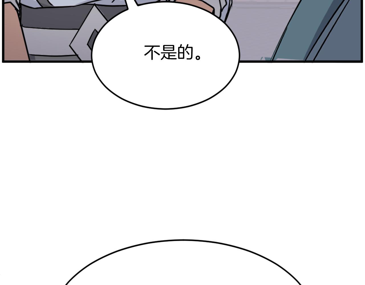 第237话 流龙4