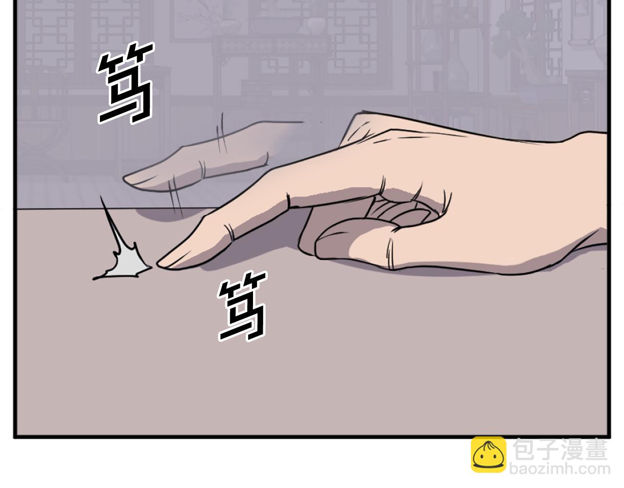 第237话 流龙40