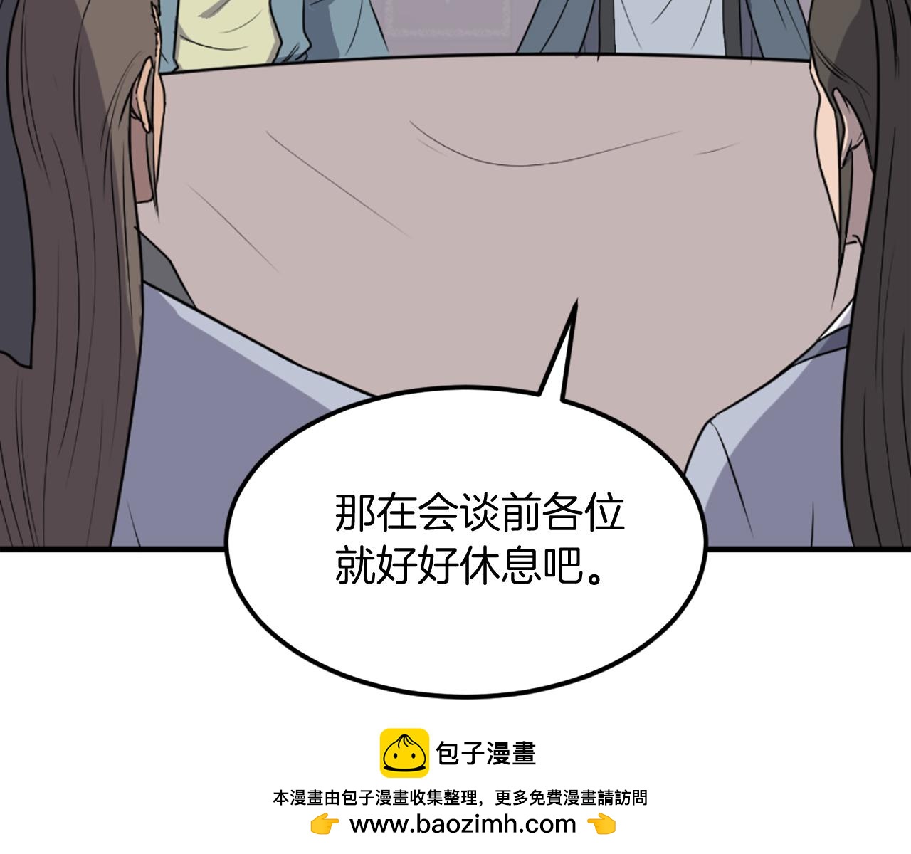 第237话 流龙49