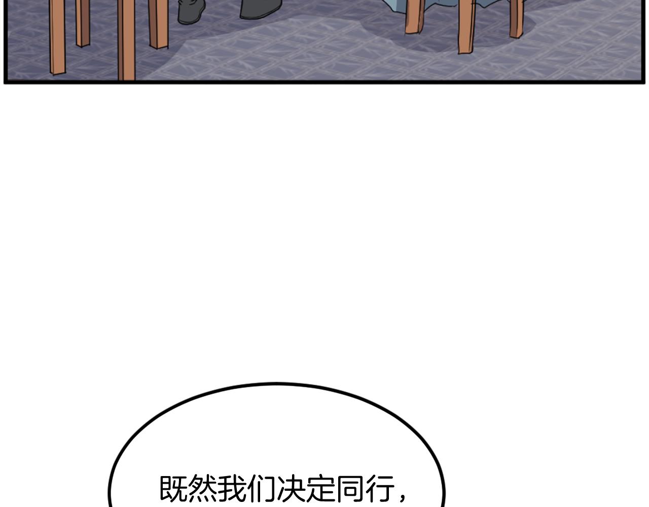第237话 流龙51