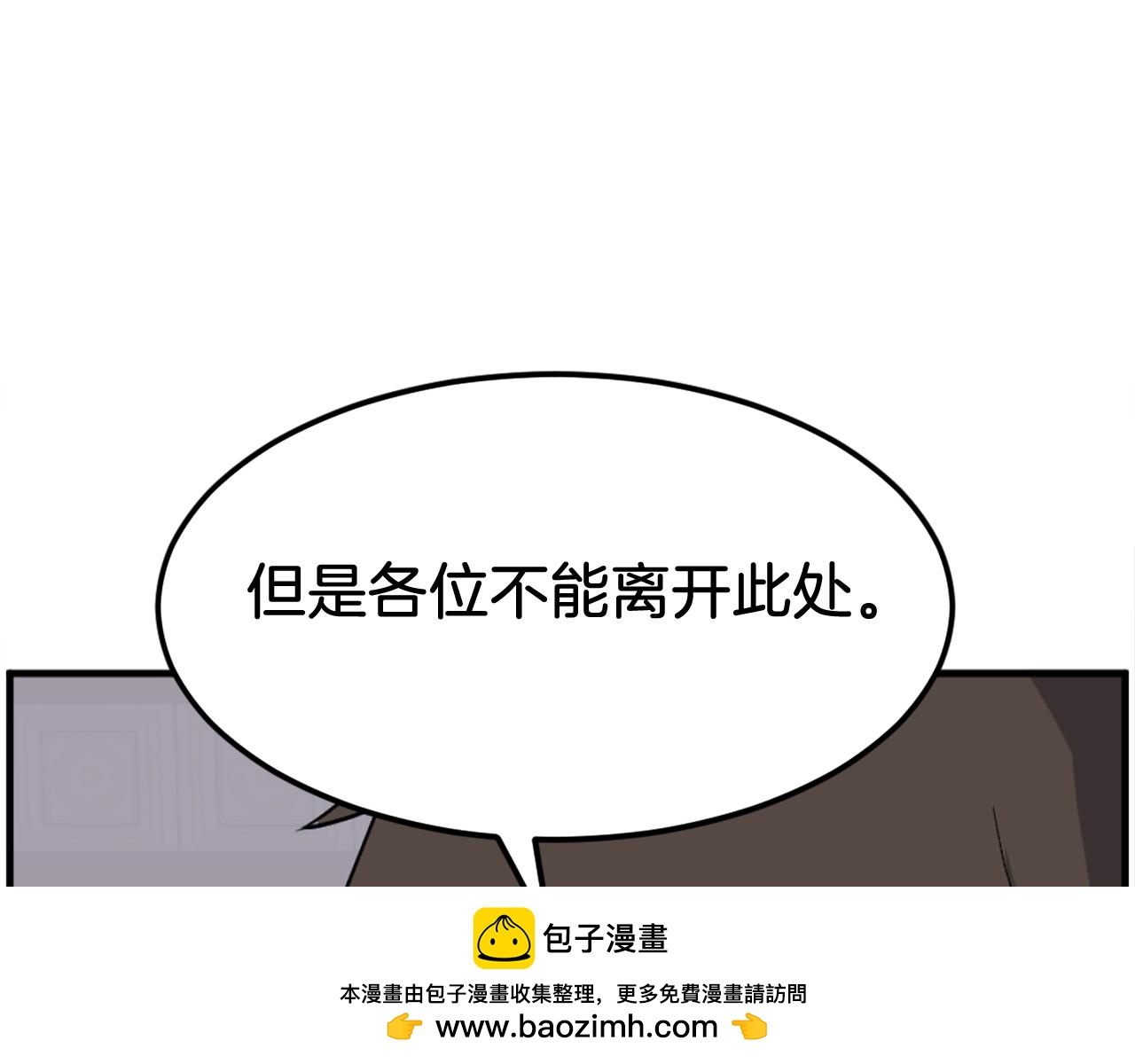 第237话 流龙54