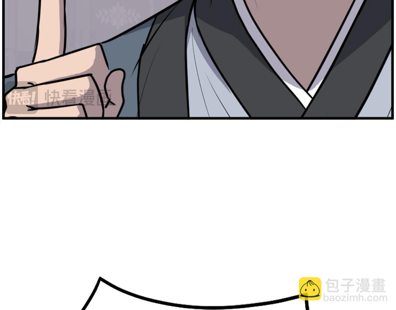 第237话 流龙56