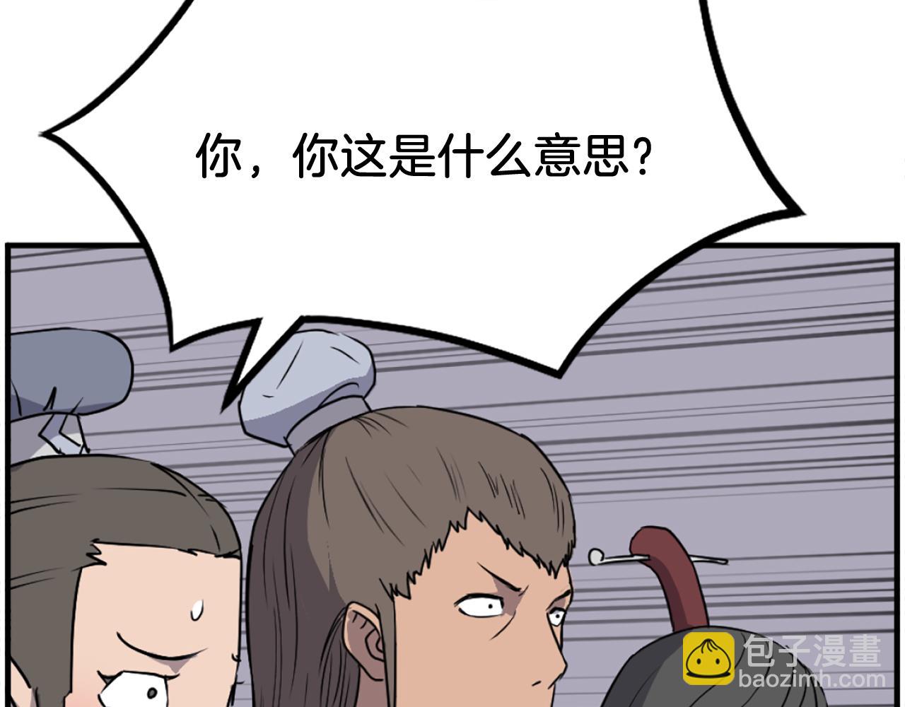 第237话 流龙57