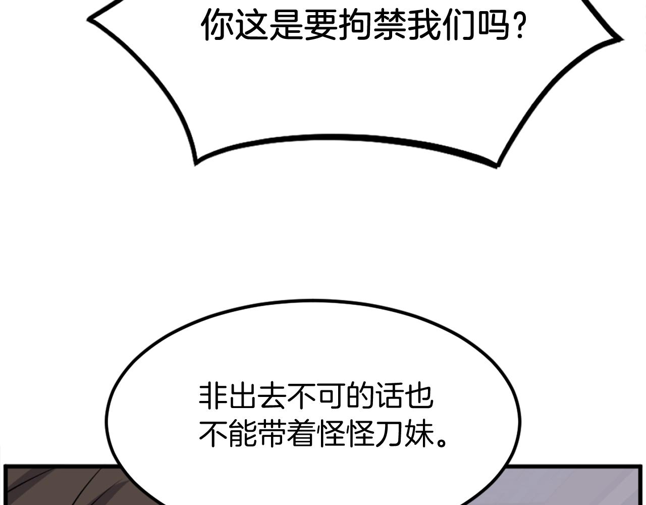 第237话 流龙59
