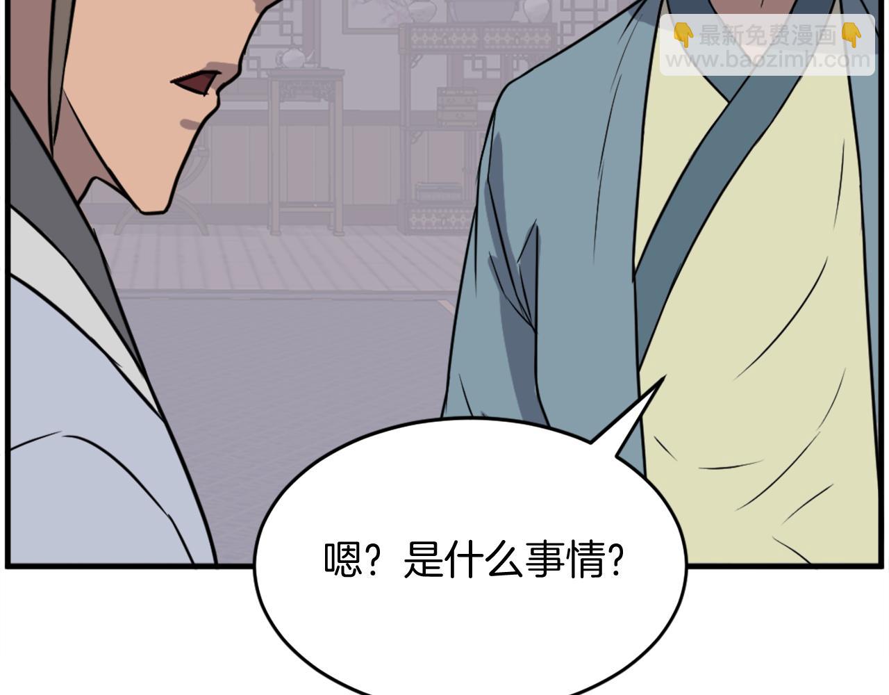 第237话 流龙6