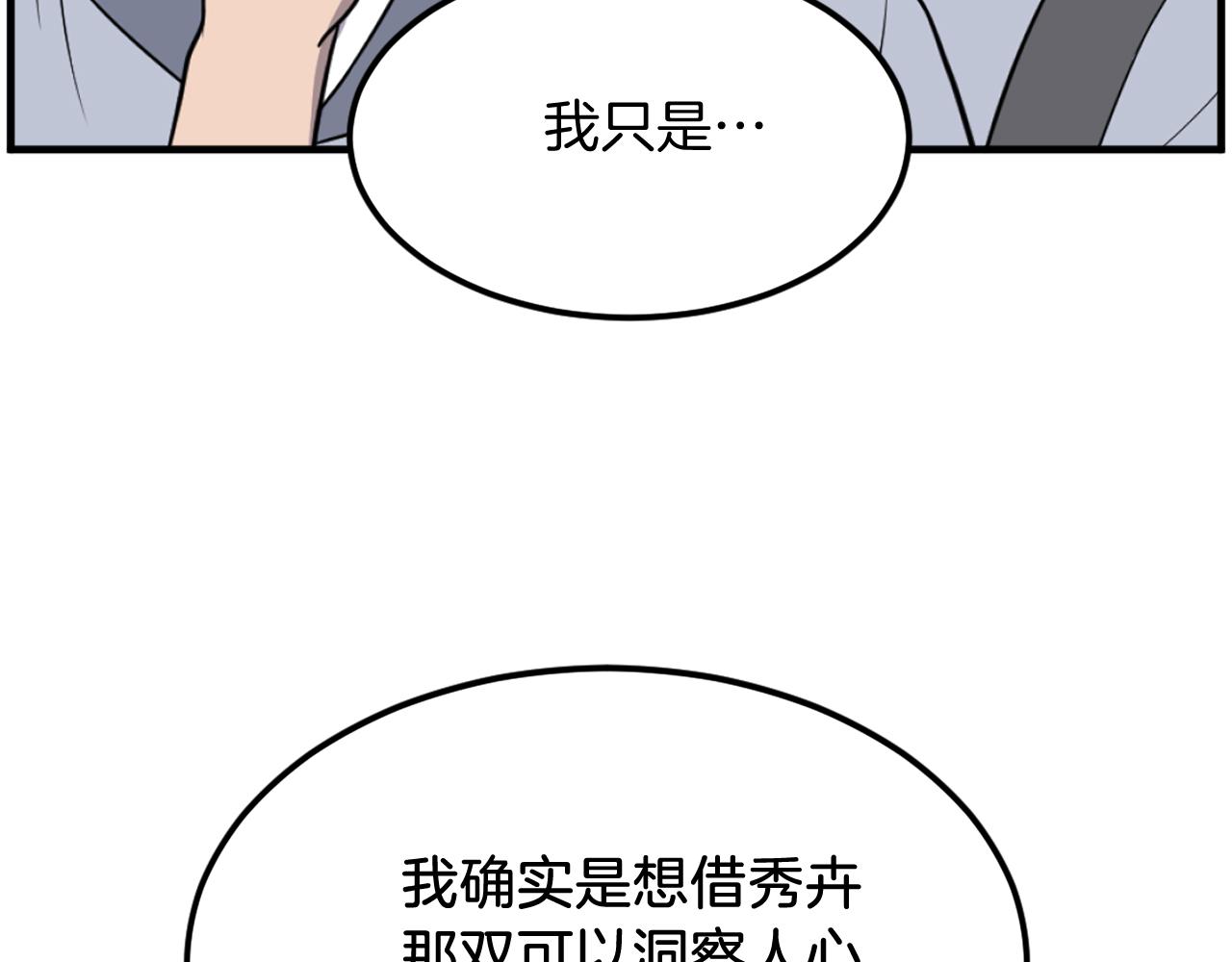 第237话 流龙64