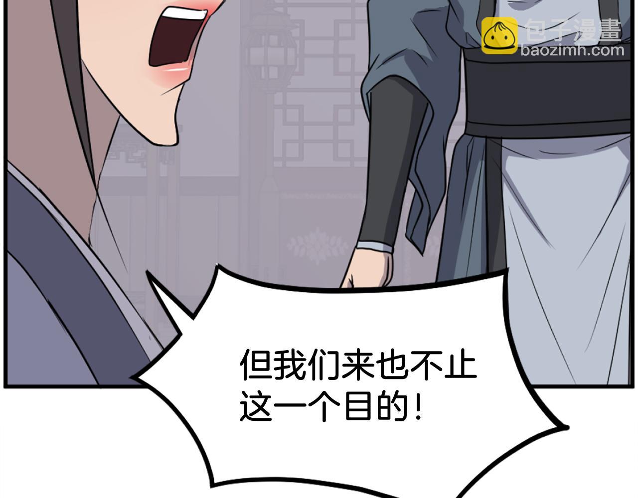 第237话 流龙66