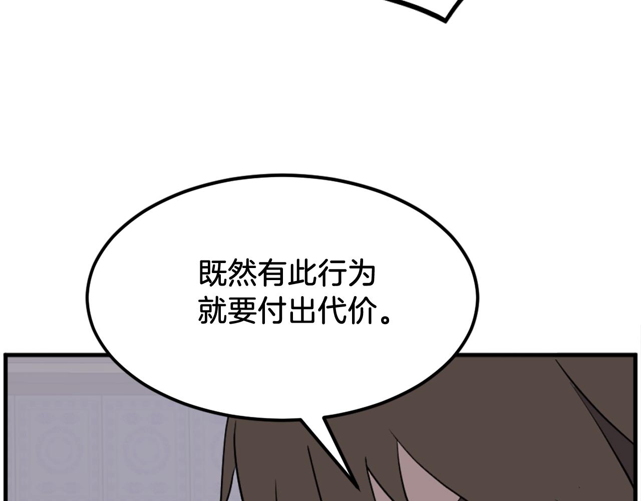 第237话 流龙67