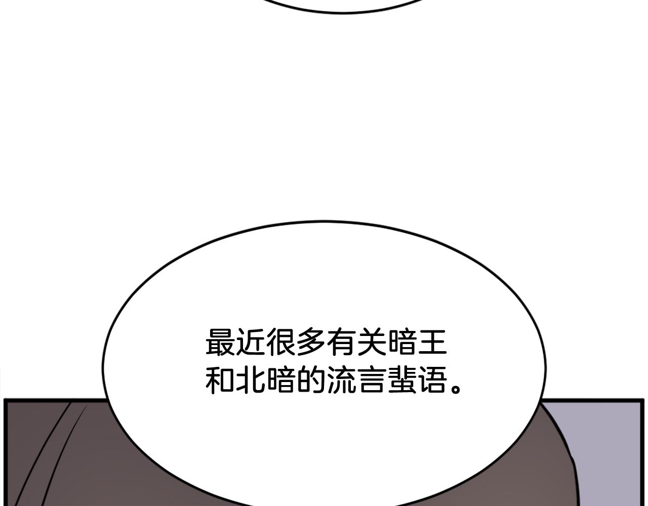 第237话 流龙7