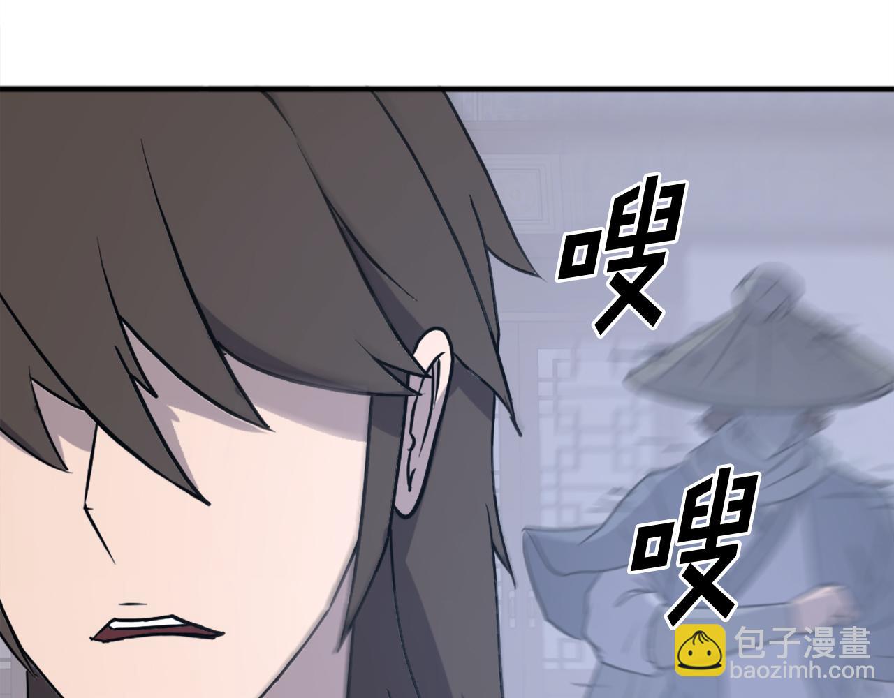 第237话 流龙73