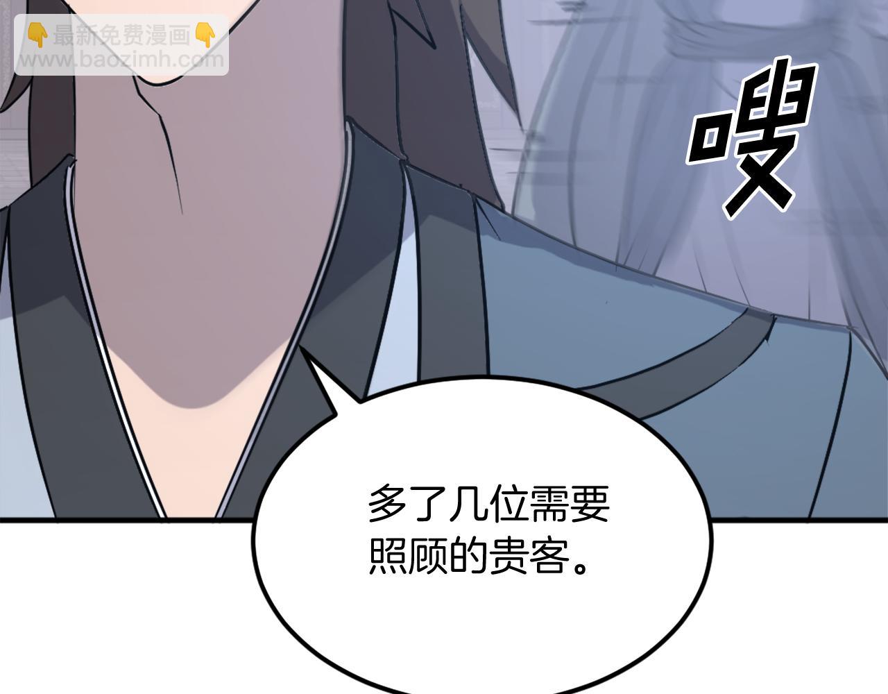第237话 流龙74