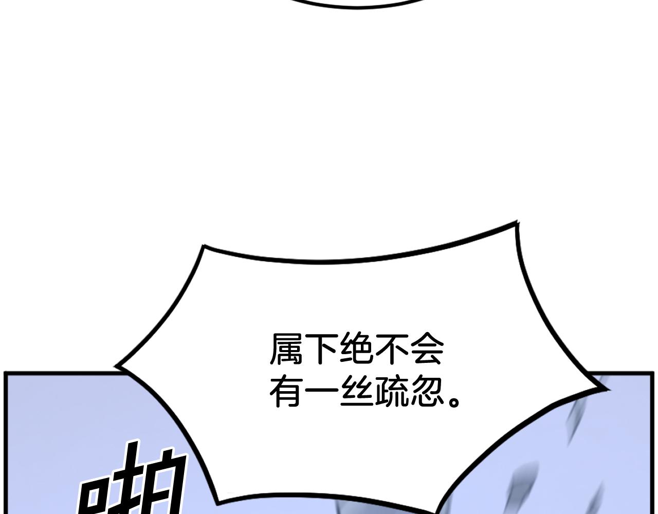 第237话 流龙75