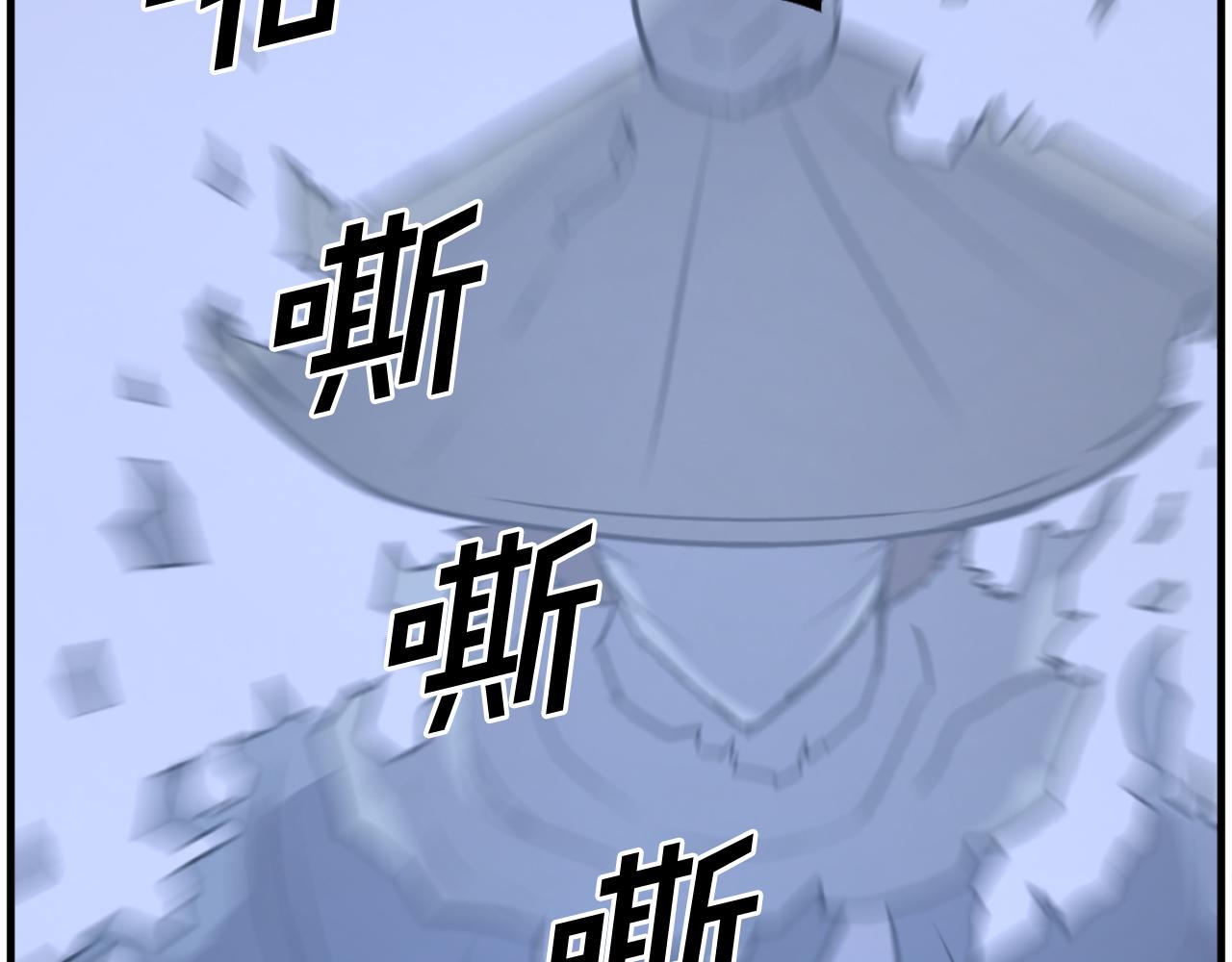 第237话 流龙76