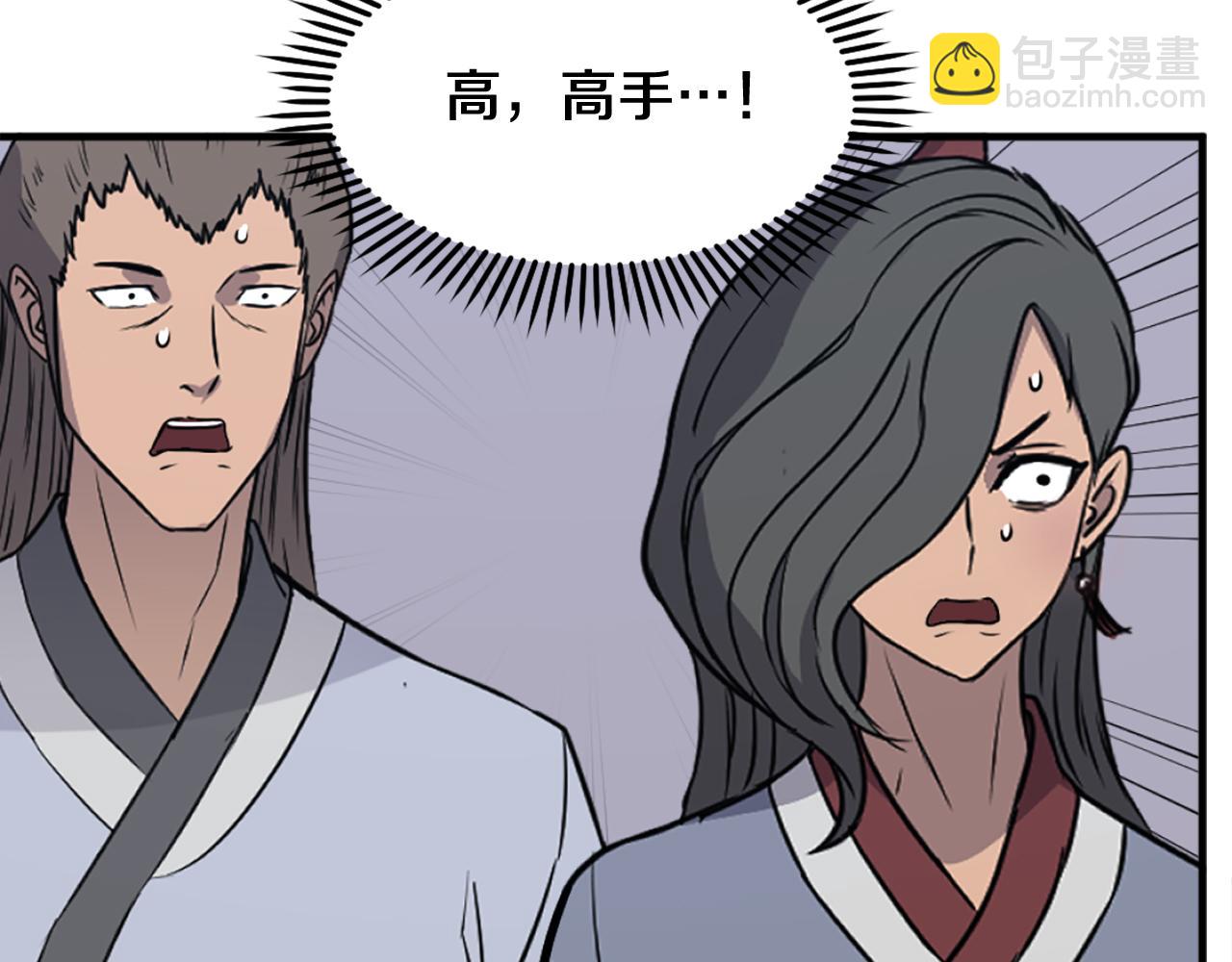 第237话 流龙78