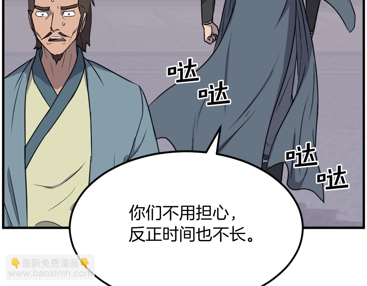 第237话 流龙82
