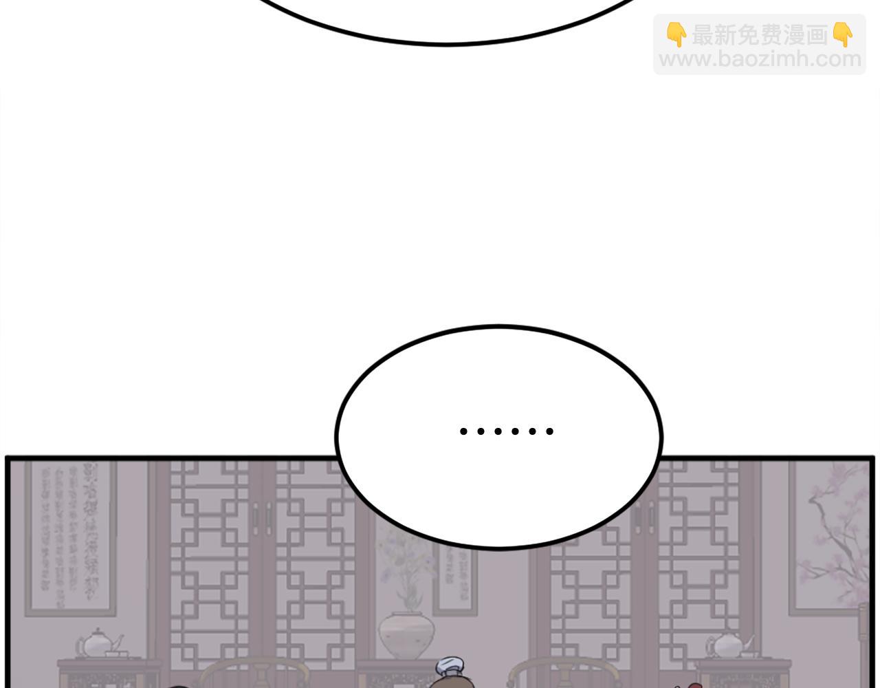 第237话 流龙83