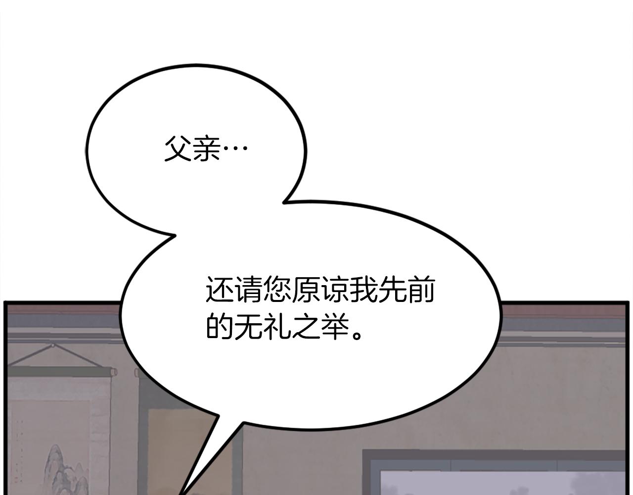 第237话 流龙89