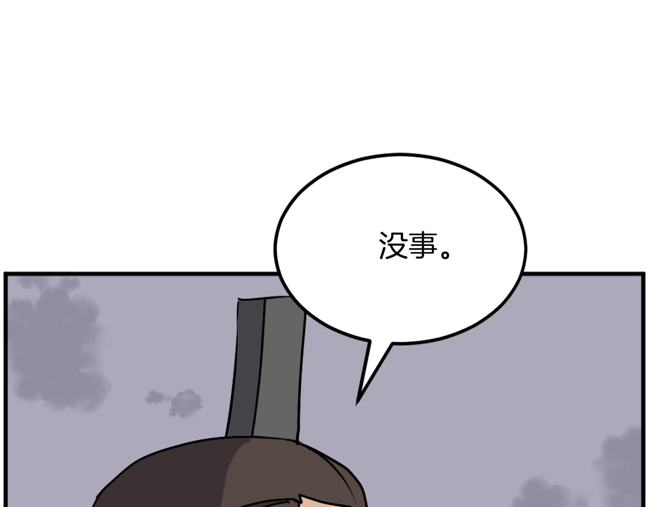 第237话 流龙92