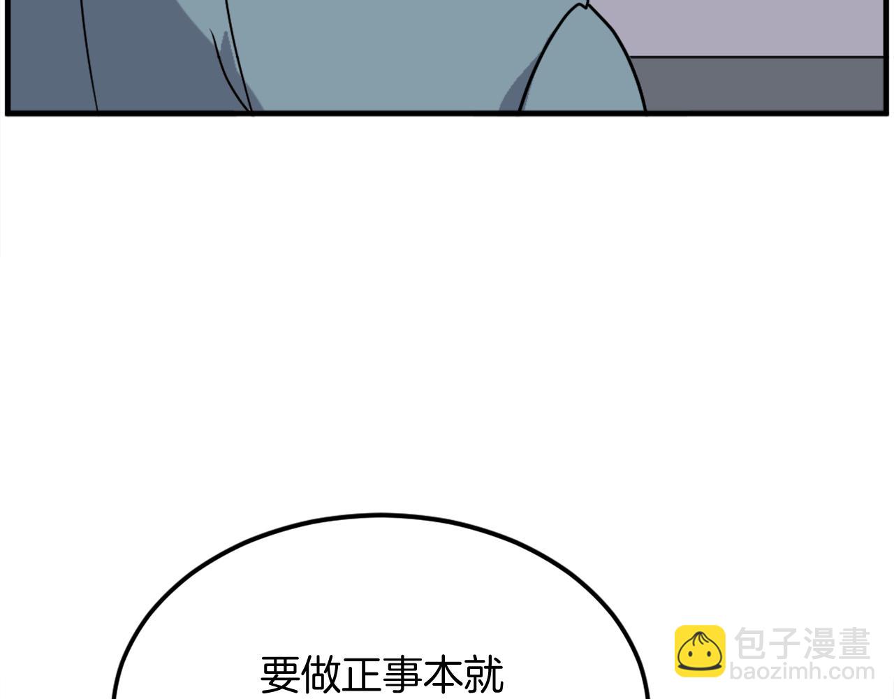 第237话 流龙94