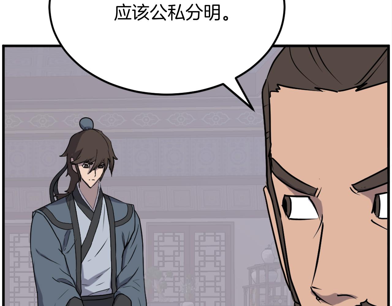 第237话 流龙95