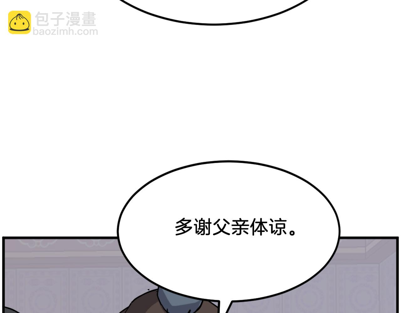 第237话 流龙97