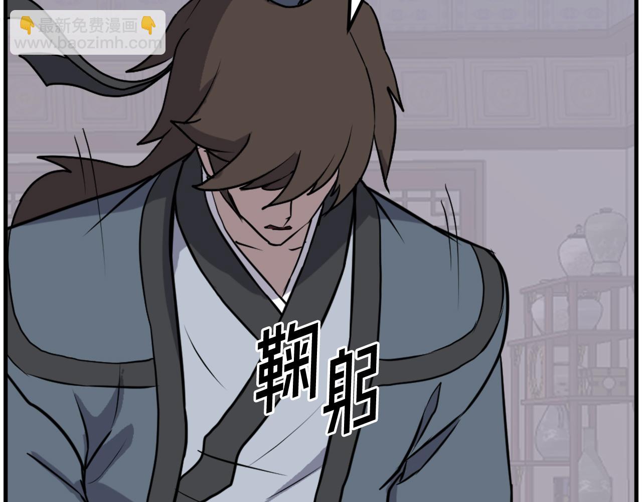 第237话 流龙98