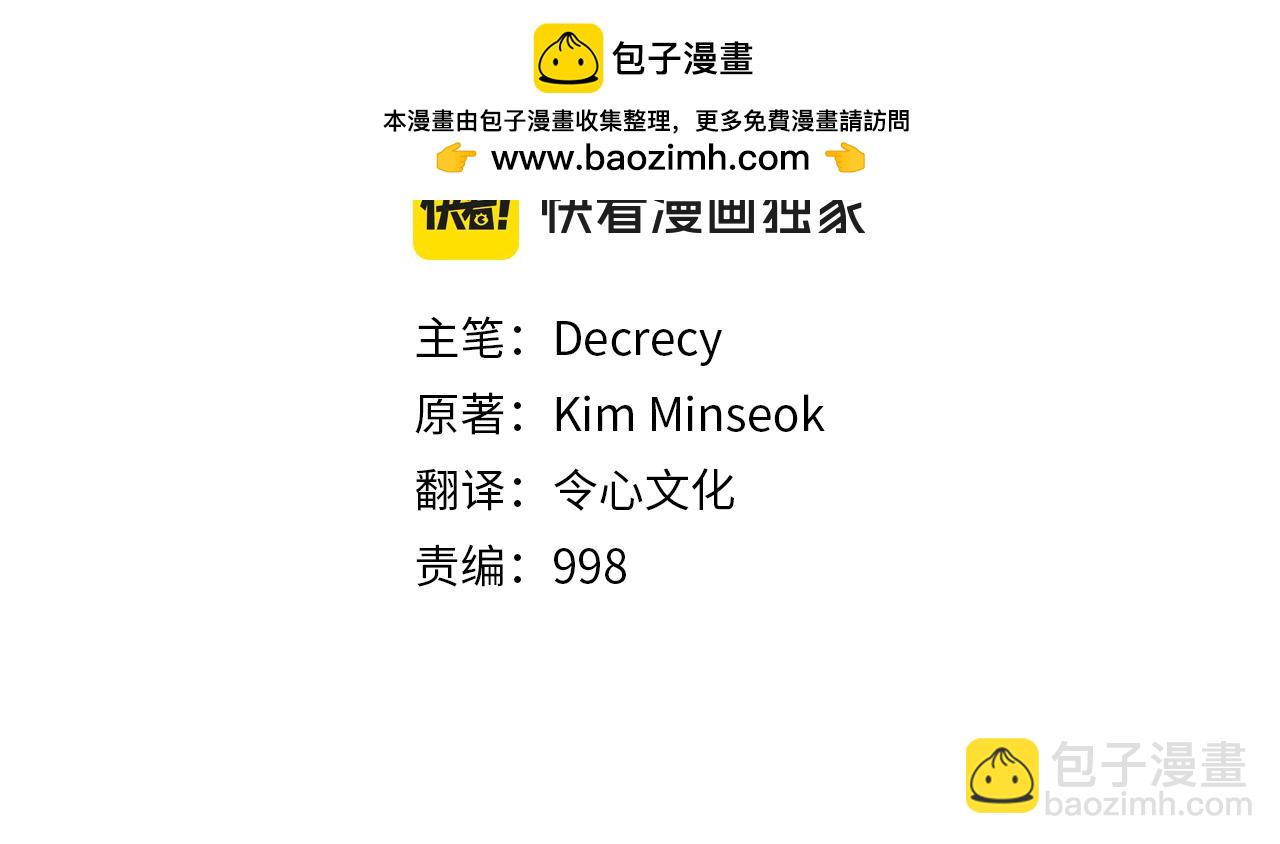 第238话 应酬1
