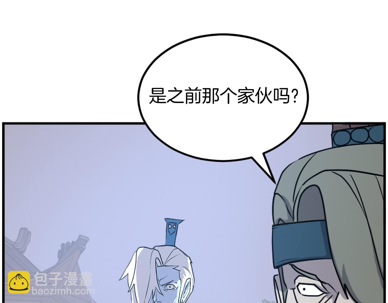 第238话 应酬10