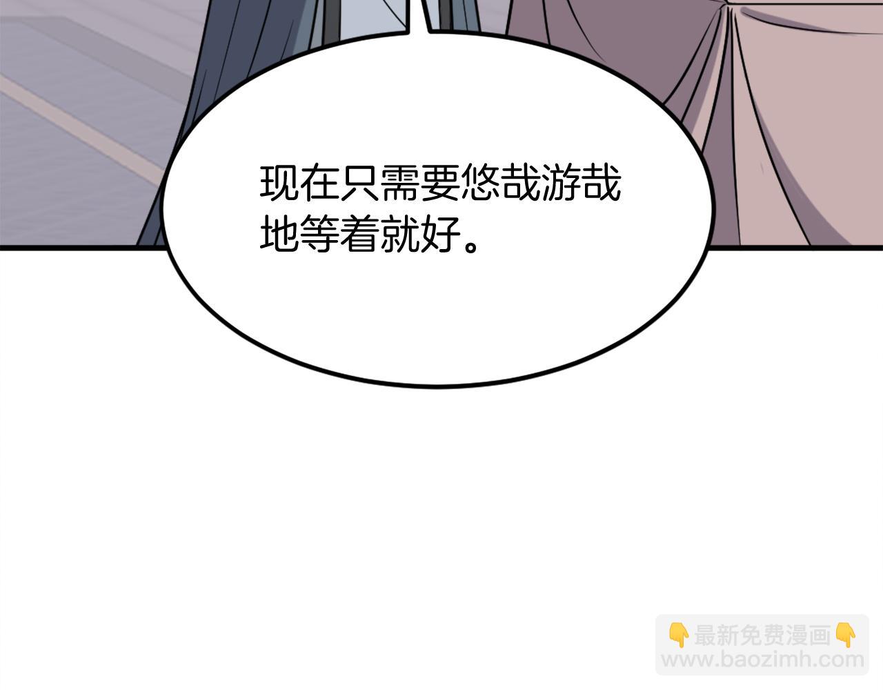 第238话 应酬100