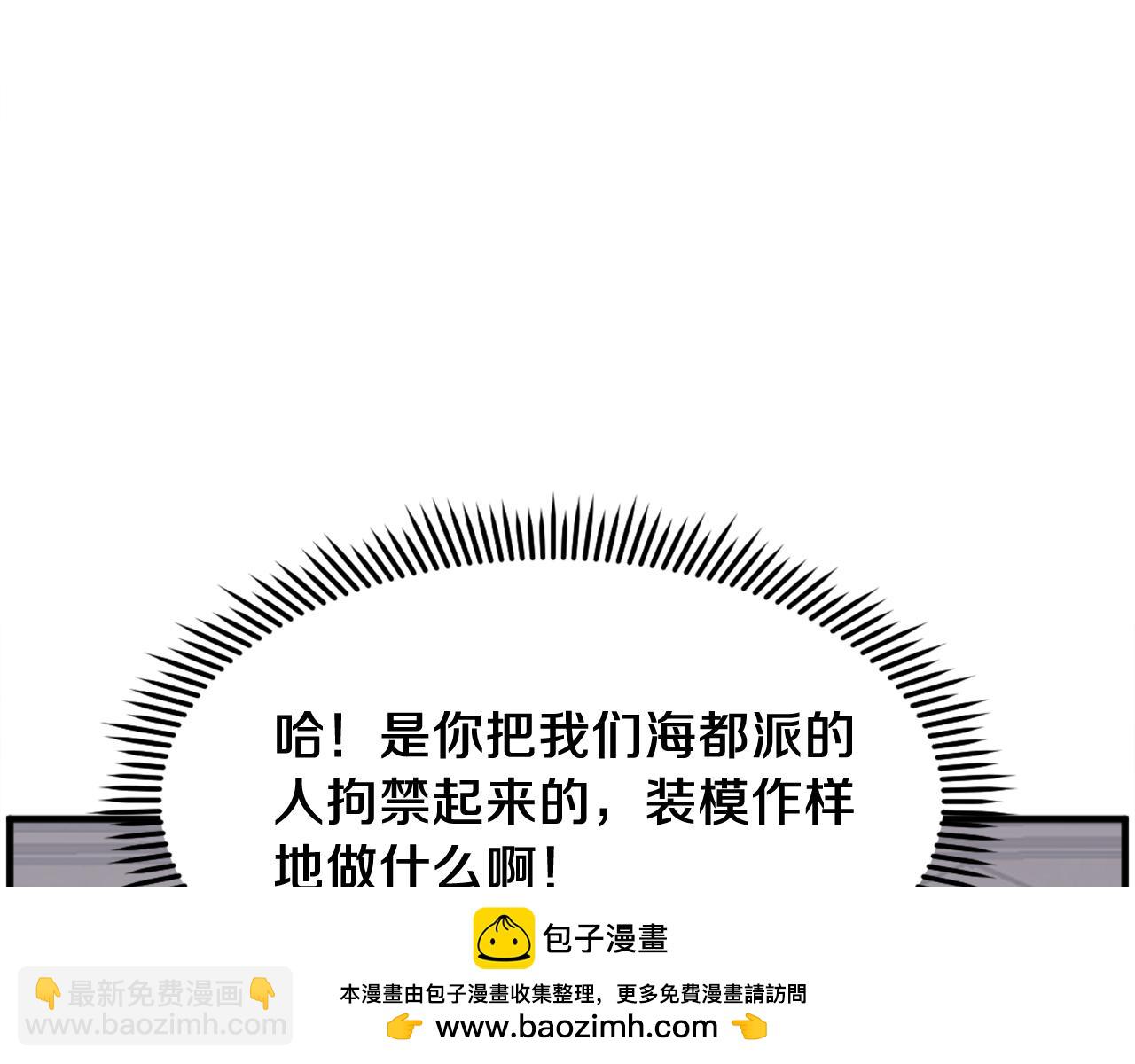 第238话 应酬103