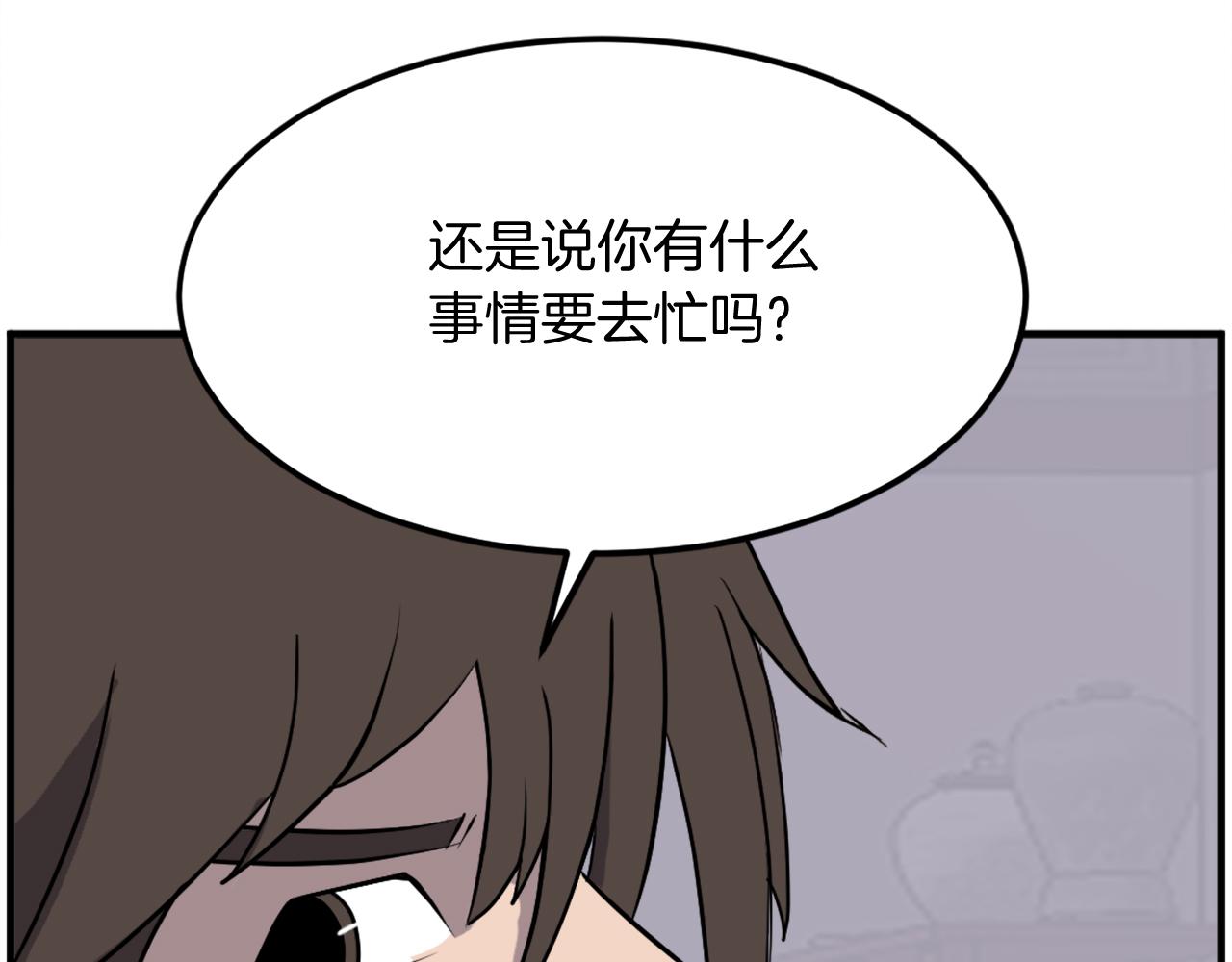 第238话 应酬105