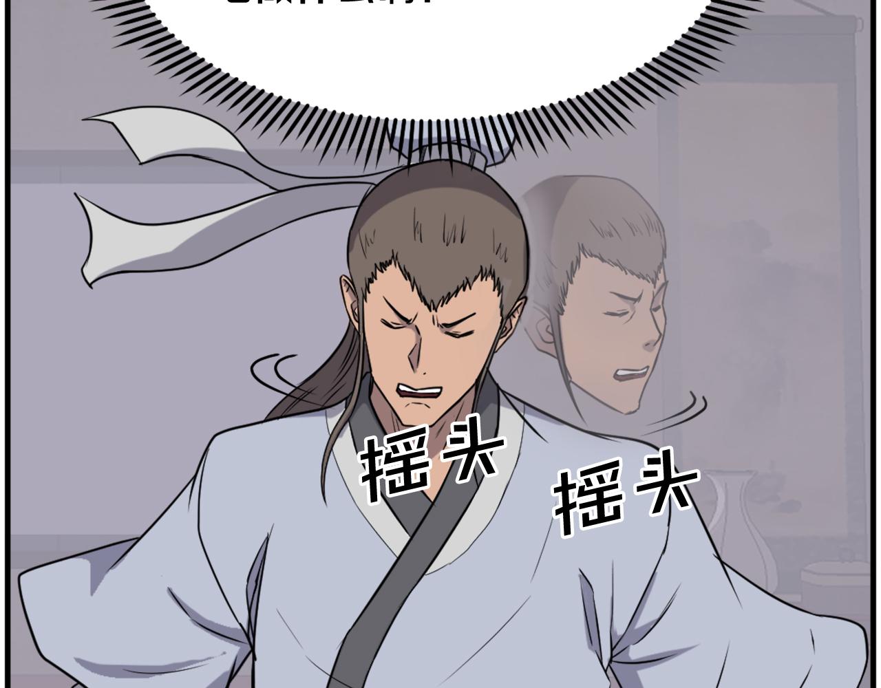 第238话 应酬108