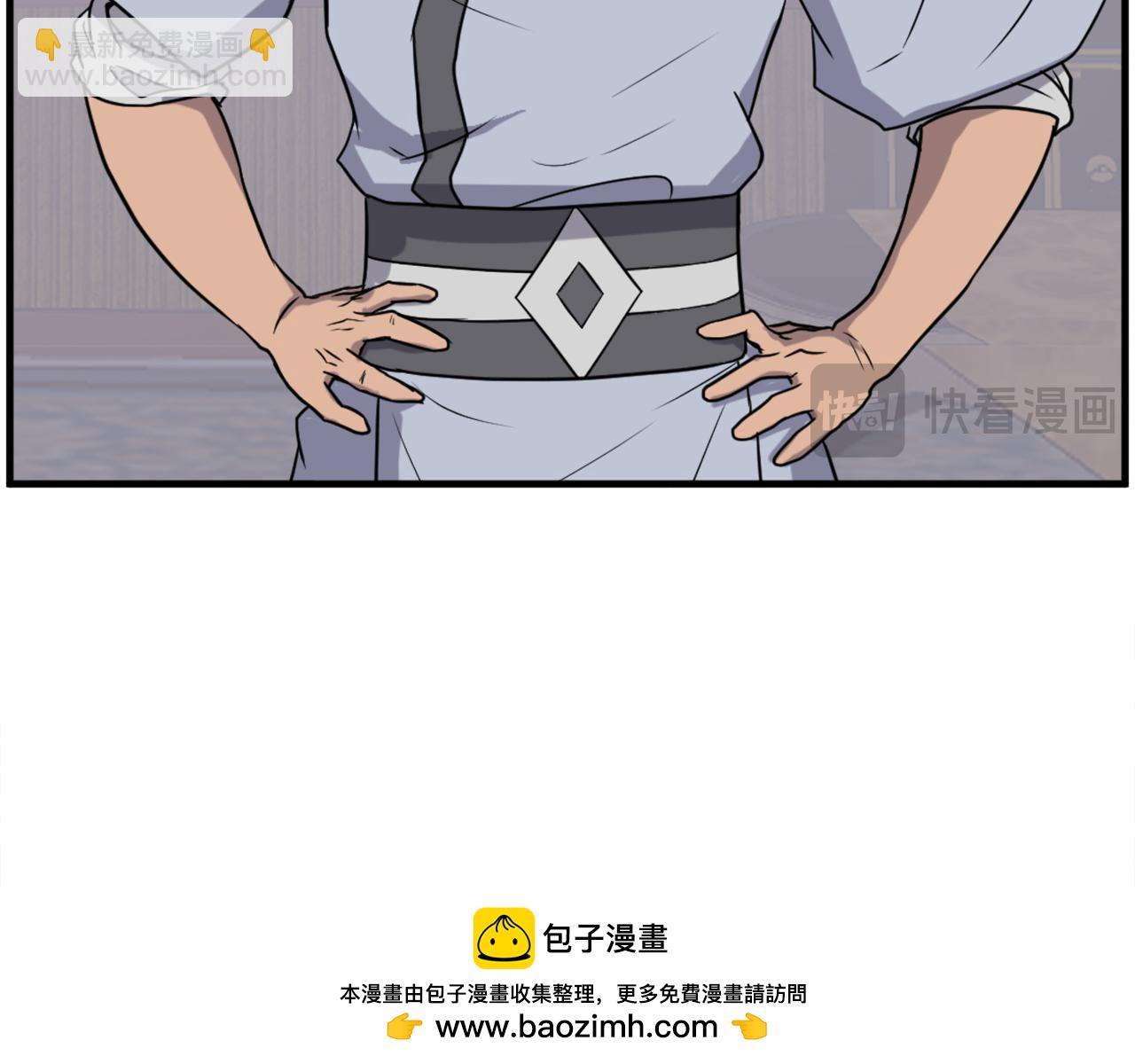 第238话 应酬109