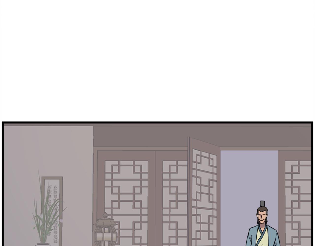 第238话 应酬110