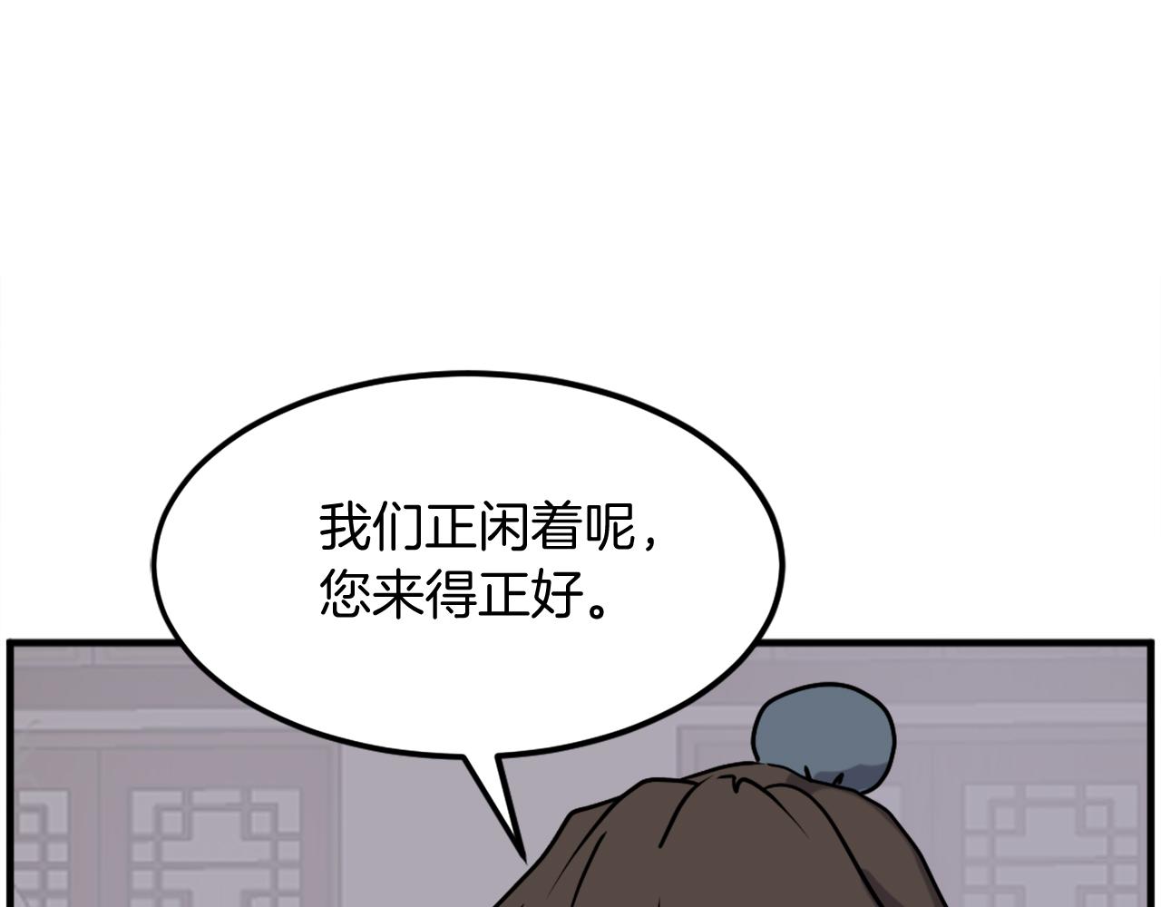 第238话 应酬115