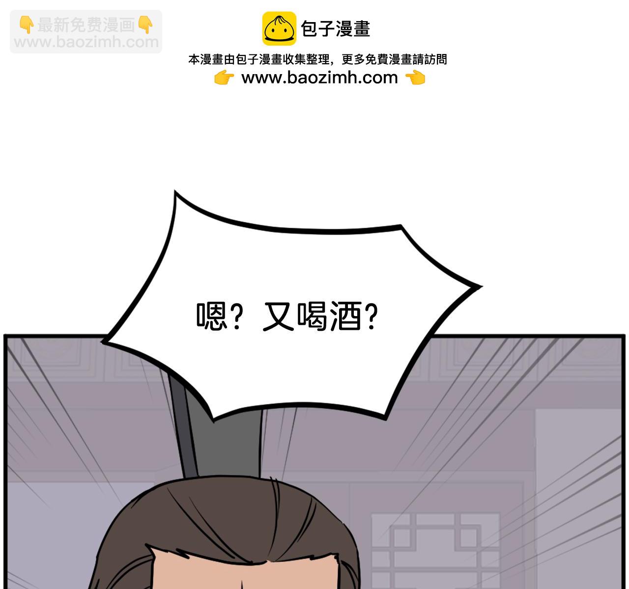 第238话 应酬118