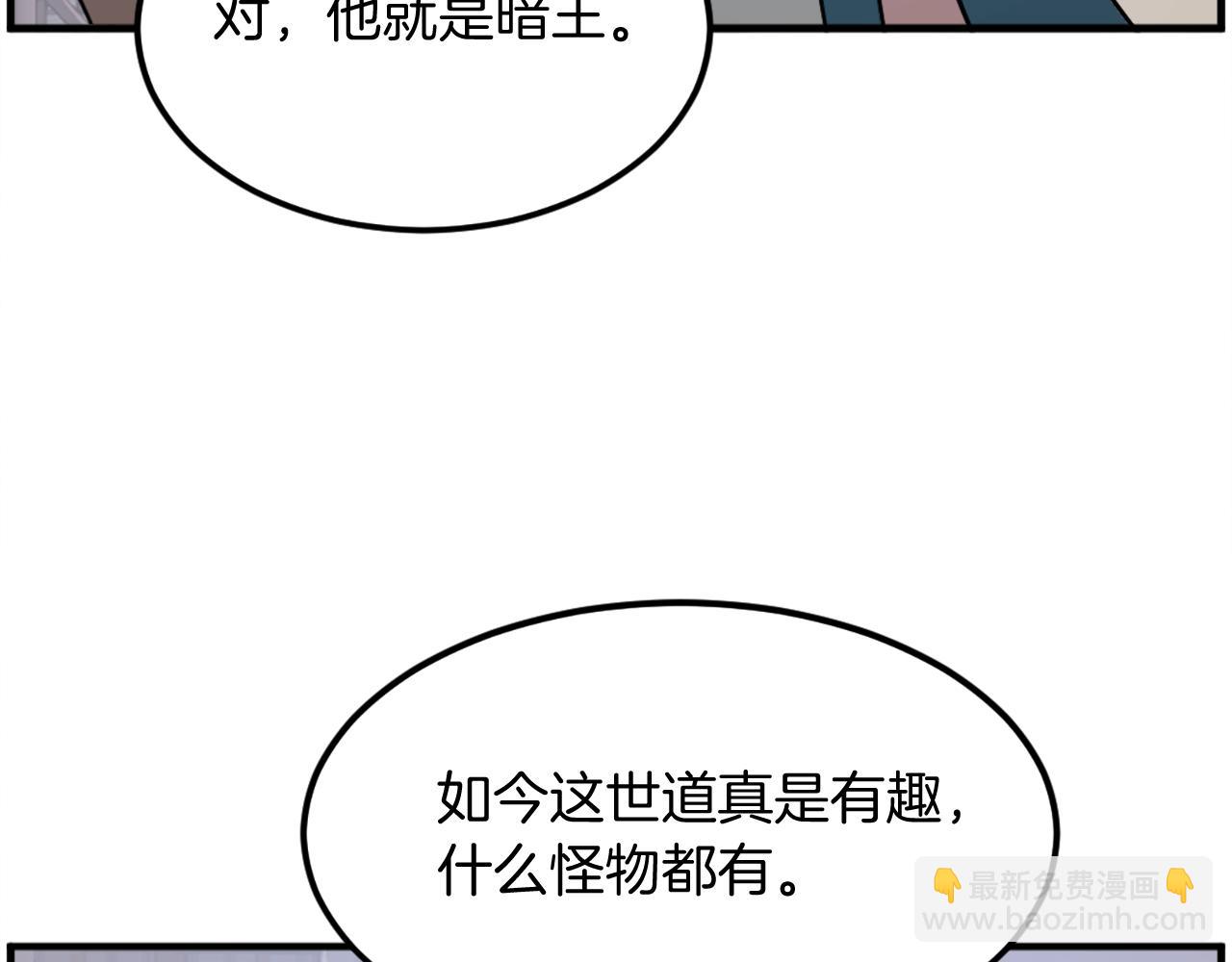 第238话 应酬12