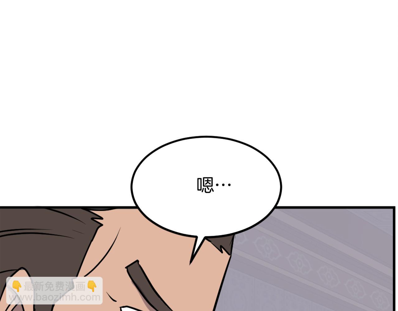 第238话 应酬123
