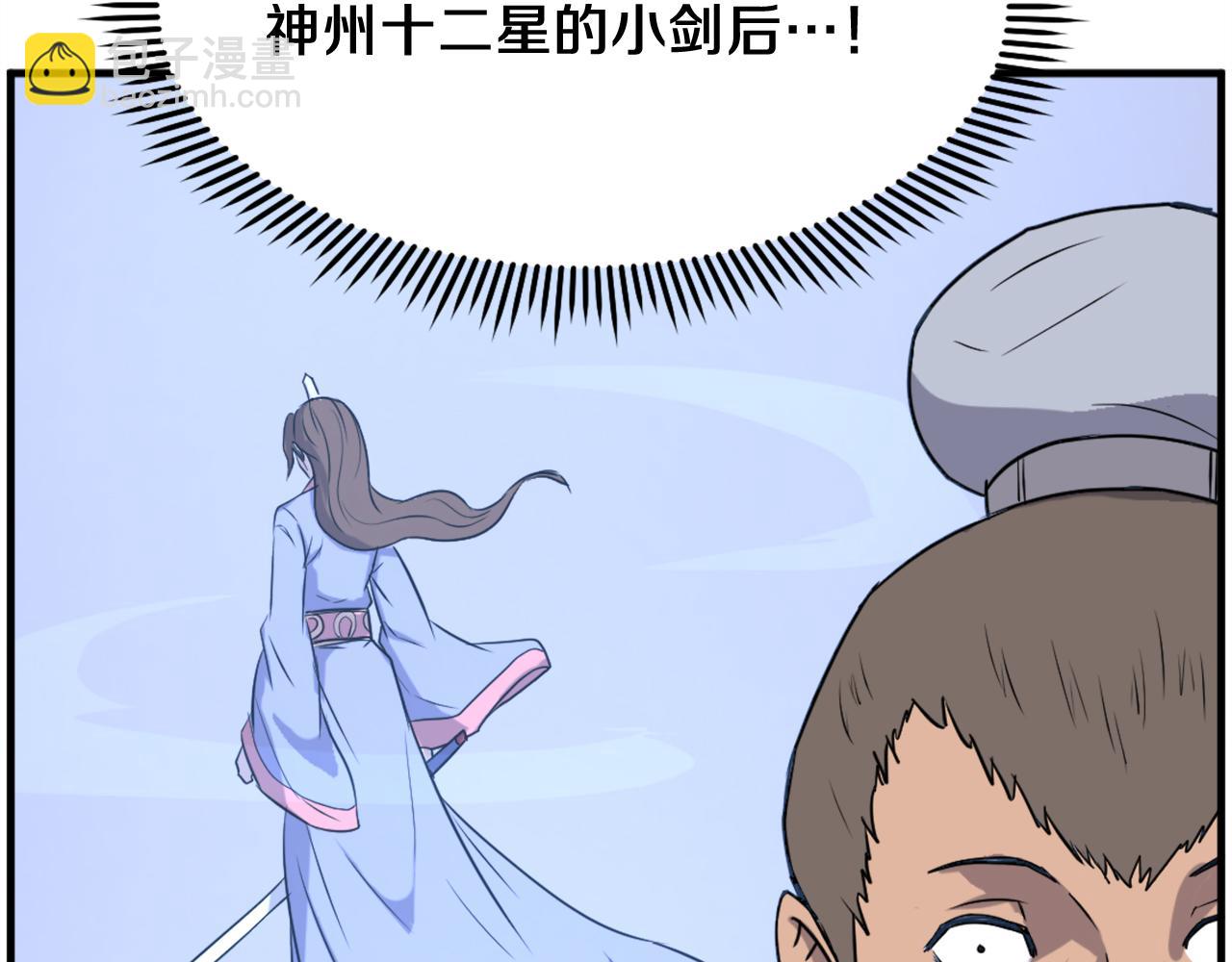 第238话 应酬126
