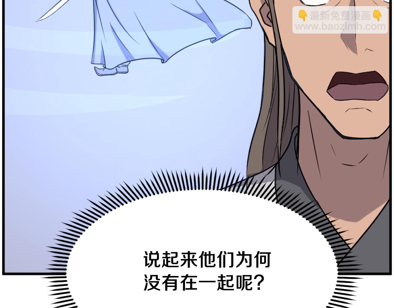 第238话 应酬127