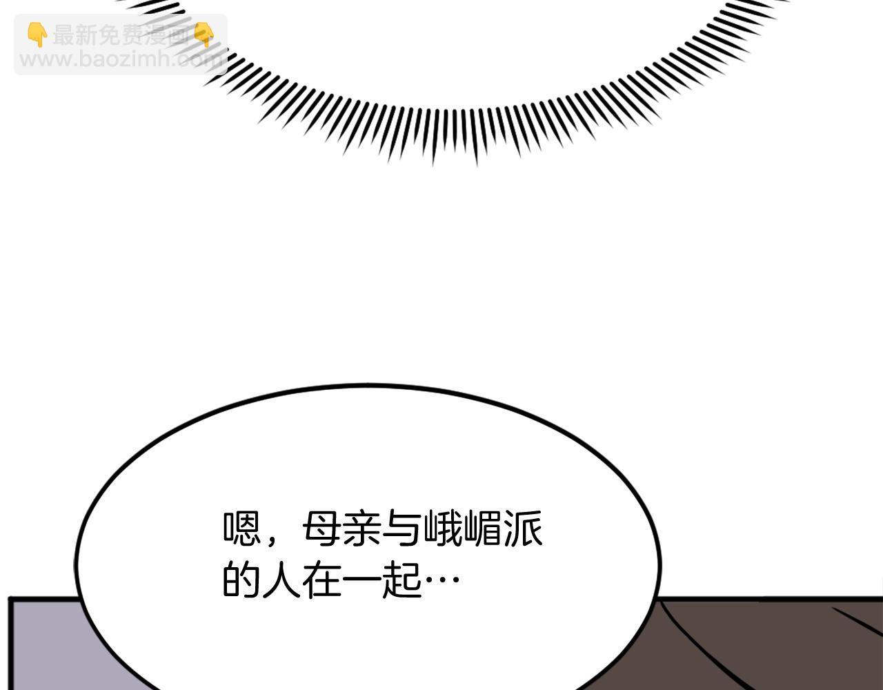 第238话 应酬128