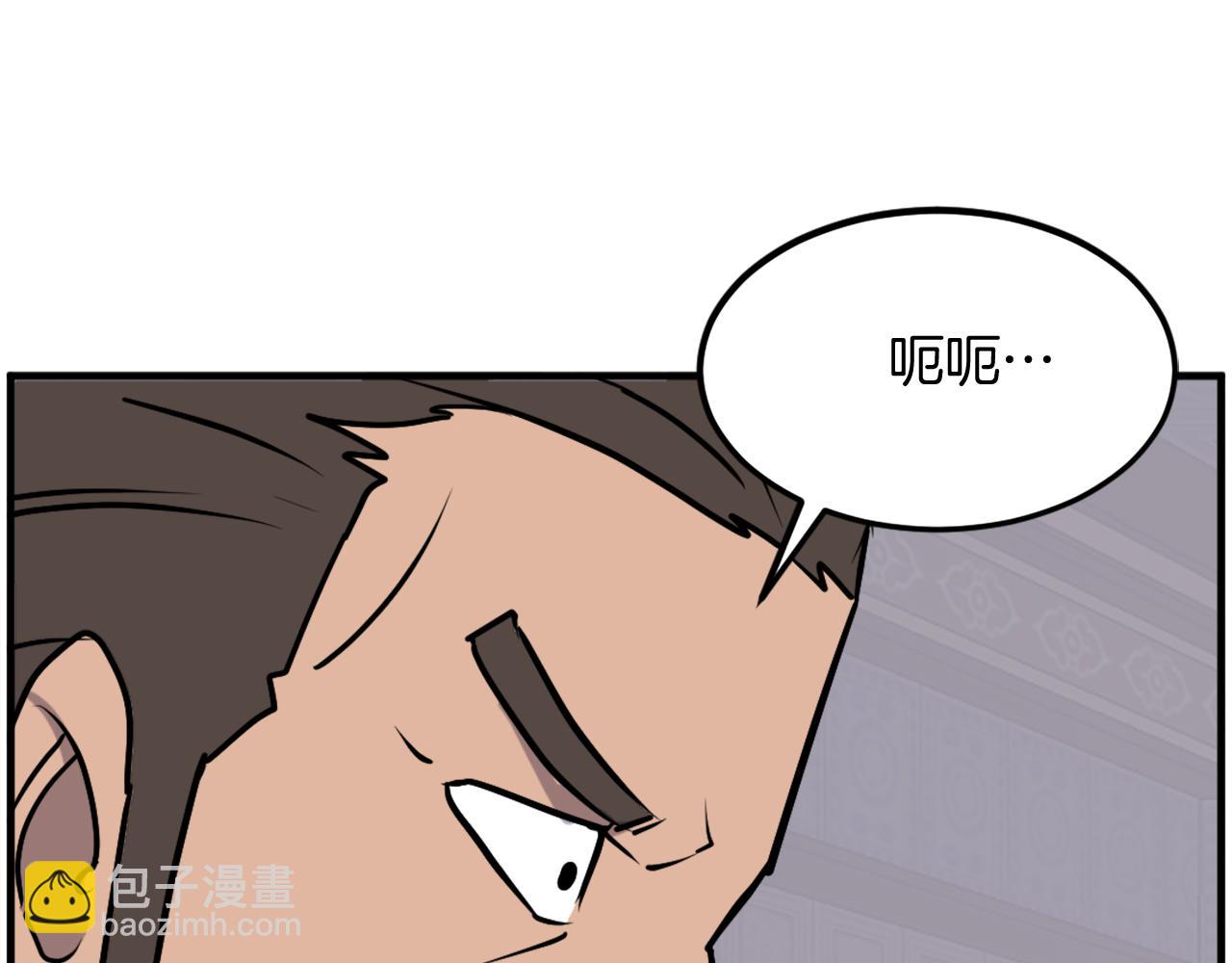 第238话 应酬131