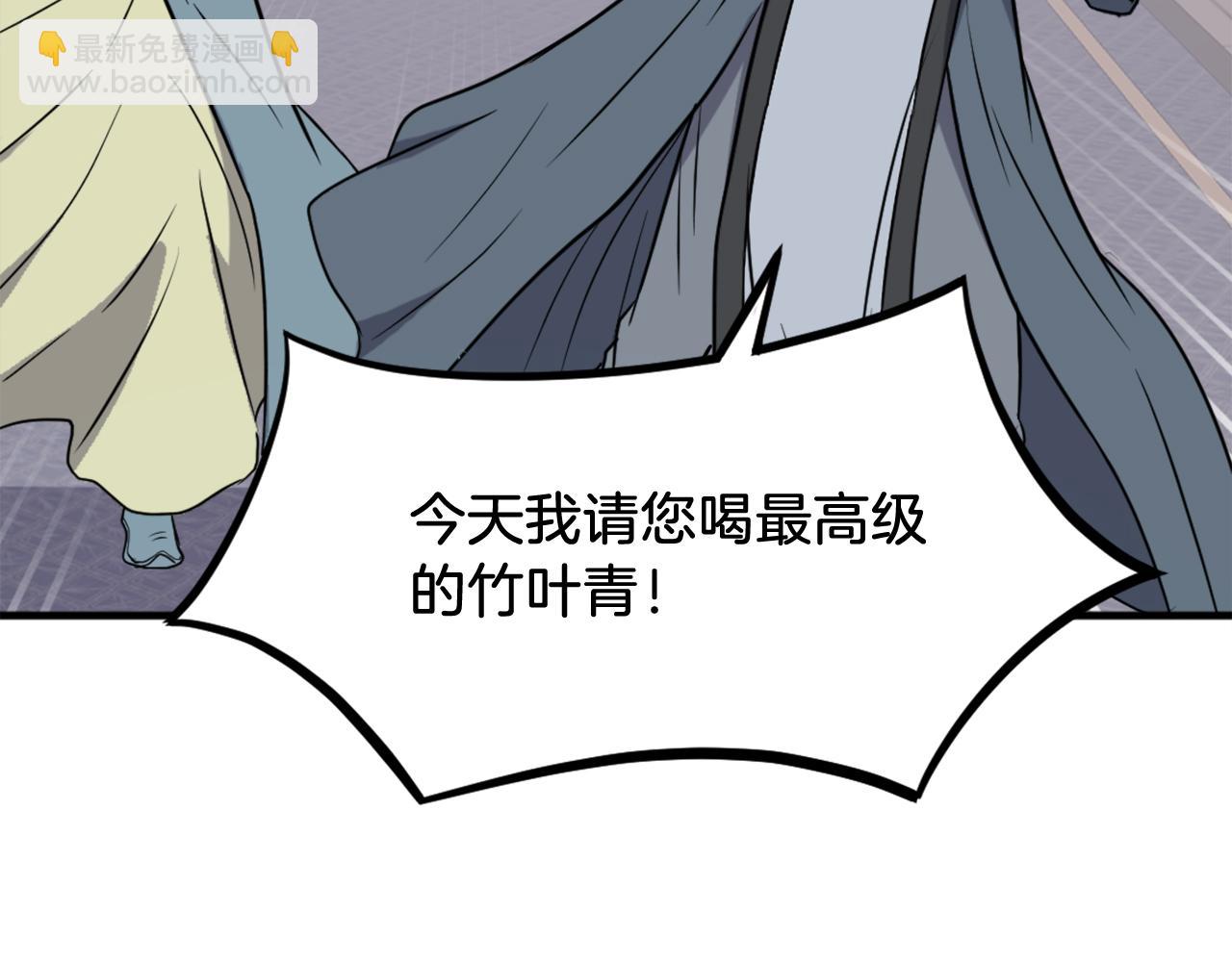 第238话 应酬135